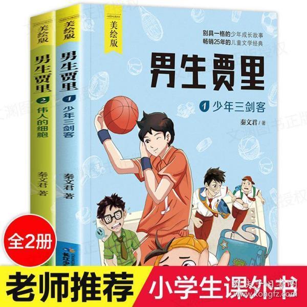 深入了解男朋友今天请他兄弟吃饭花了钱。在我前面说他今天又花了多少钱什么意思?,答疑解惑一站搞定