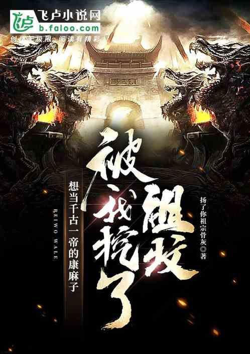 冯巩为何能连上32次春晚?——问答平台
